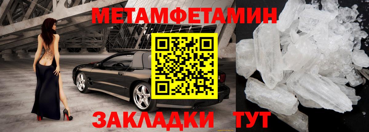 Можга  Амфетамин Розовый  Амфетамин  Вход с VPN  Amphetamine 