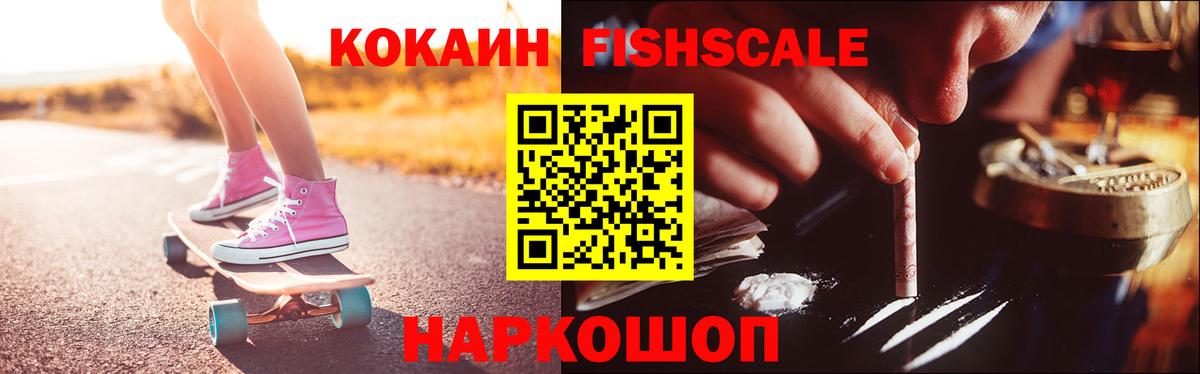 КОКАИН Колумбийский Можга