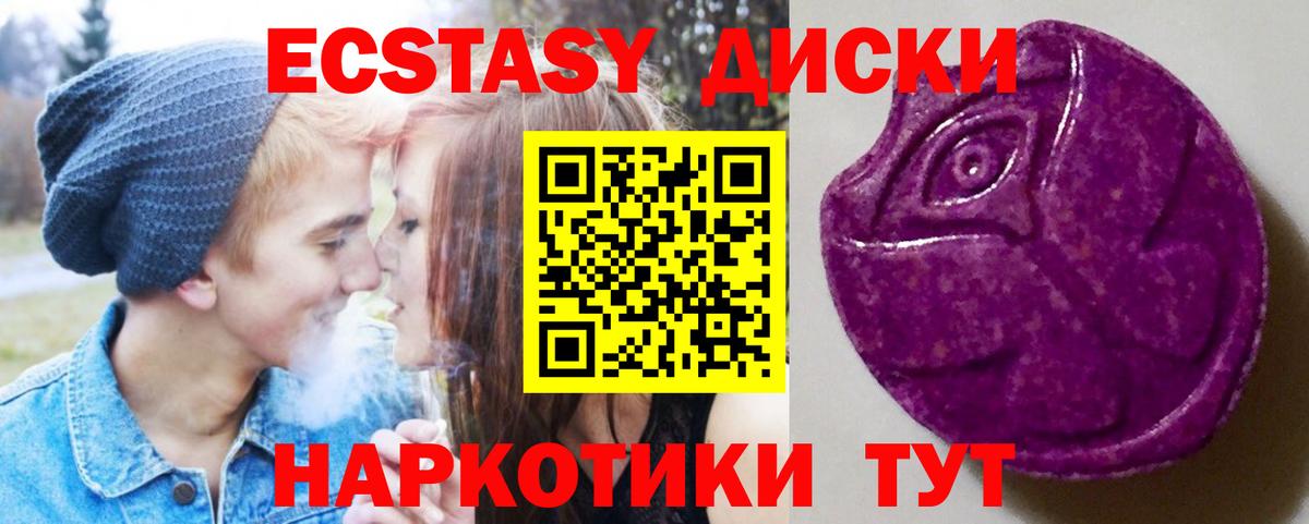 ЭКСТАЗИ TESLA Можга