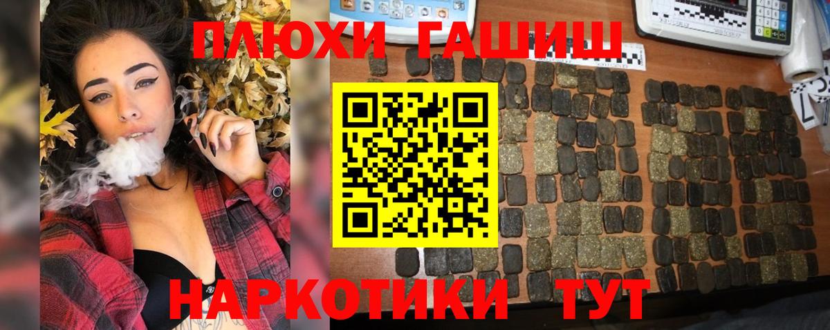 Можга  цена наркотик  Вход с VPN  ГАШИШ Premium  Гашиш Ice-O-Lator 