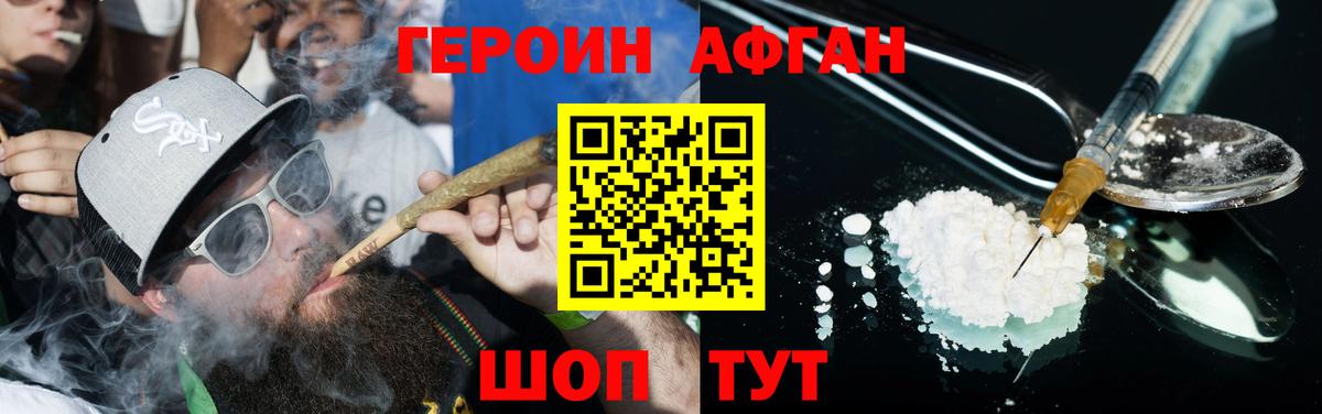 Меф   ГАШ  Вход с VPN  Можга  Меф  A PVP СОЛЬ кристаллы  Канабис  ГАШ  Cocaine 