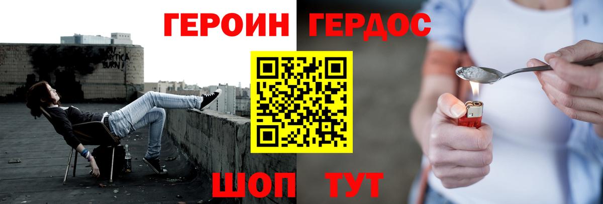 Можга  ГЕРОИН Афган  ГЕРОИН  Вход с VPN 