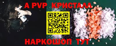 jwh Татарск