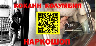 ALPHA PVP Тулун