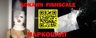 ALPHA PVP Тулун