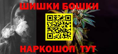 бошки Тара
