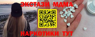 ALPHA PVP Тулун
