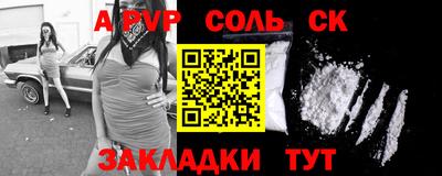 jwh Татарск