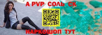 jwh Татарск