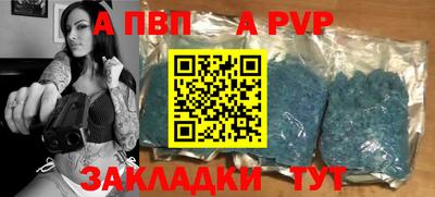бошки Тара