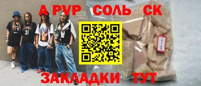бошки Тара