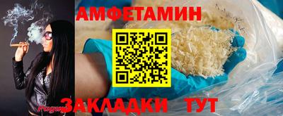 стафф Тула