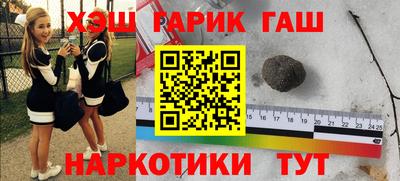 jwh Татарск