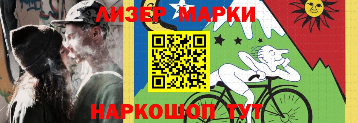 Можга  ЛСД экстази кислота  LSD-25 экстази кислота  Вход с VPN 