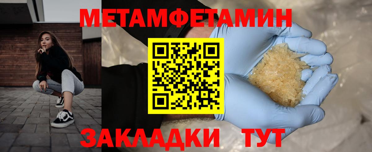 ТГК Можга
