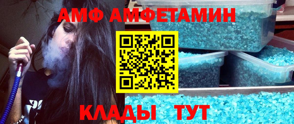 Первитин витя Можга