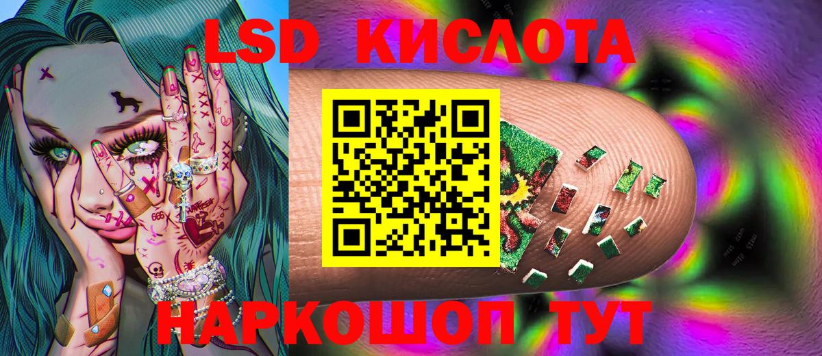 Можга  Марки N-bome  Вход с VPN  Марки N-bome 1500мкг 