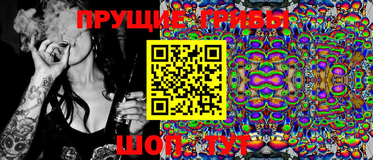 Галлюциногенные грибы мухоморы  Вход с VPN  Можга 