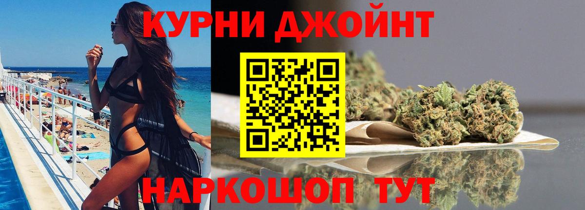 Марихуана THC 21%  Конопля марихуана  Вход с VPN  Канабис White Widow  Можга  Бошки марихуана AK-47 